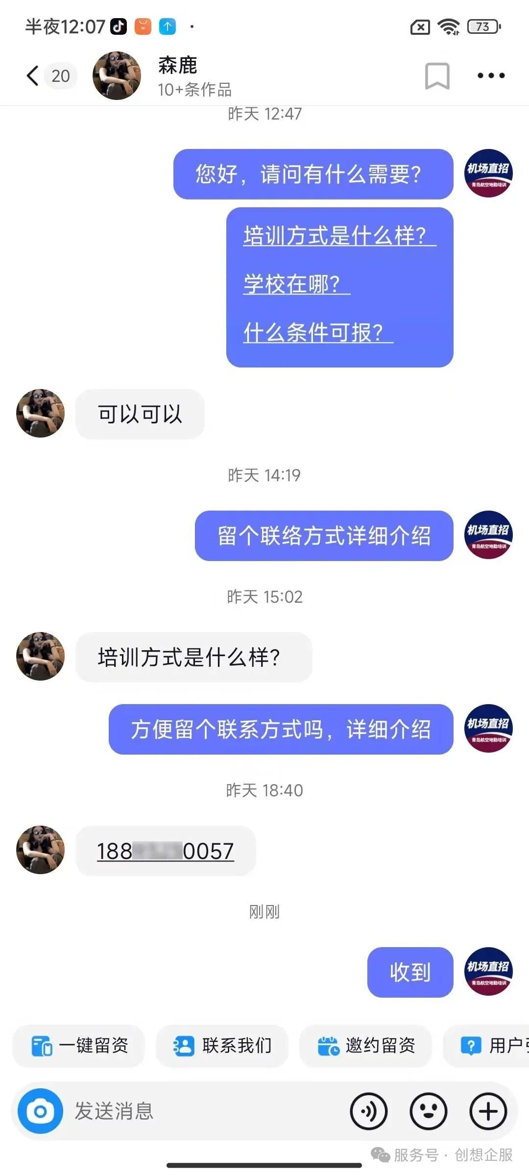 案例1